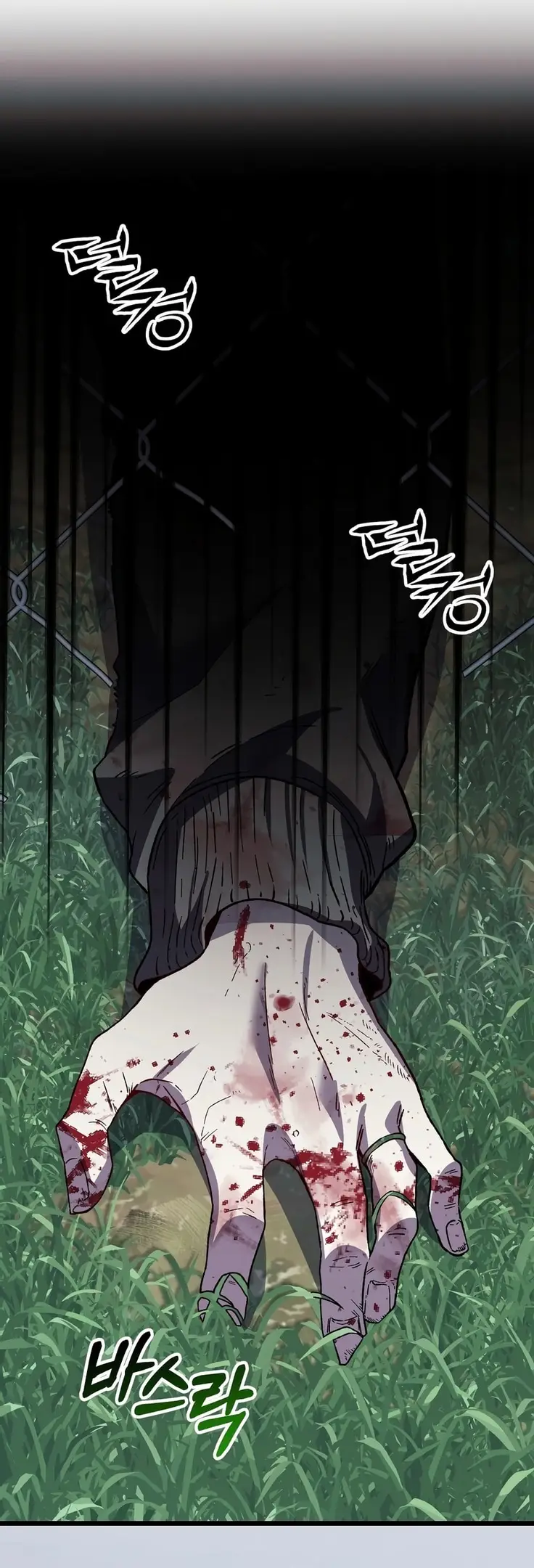 Страница 65 главы 1 манги Пожалуйста, пристрелите меня / Please Shoot Me