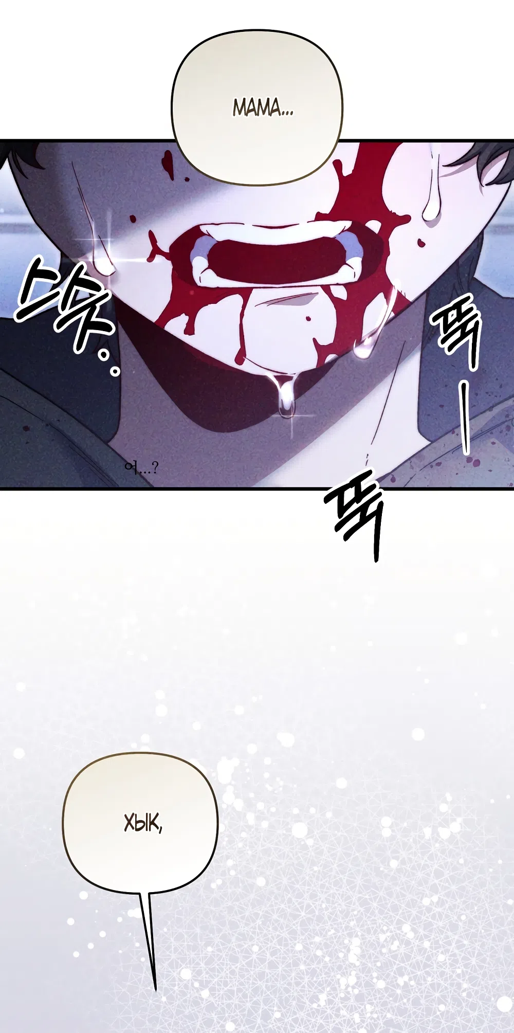 Страница 15 главы 43 манги Пожалуйста, пристрелите меня / Please Shoot Me