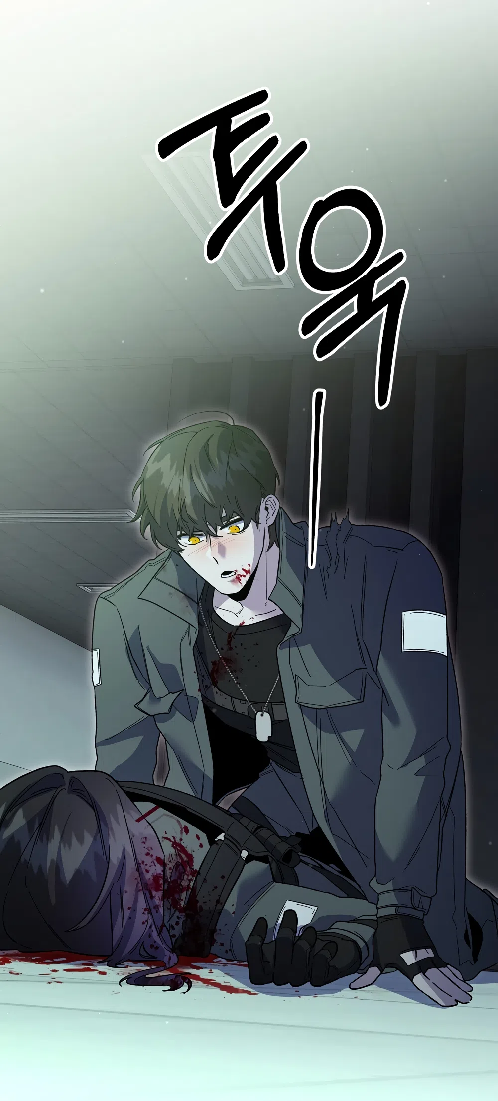 Страница 48 главы 43 манги Пожалуйста, пристрелите меня / Please Shoot Me