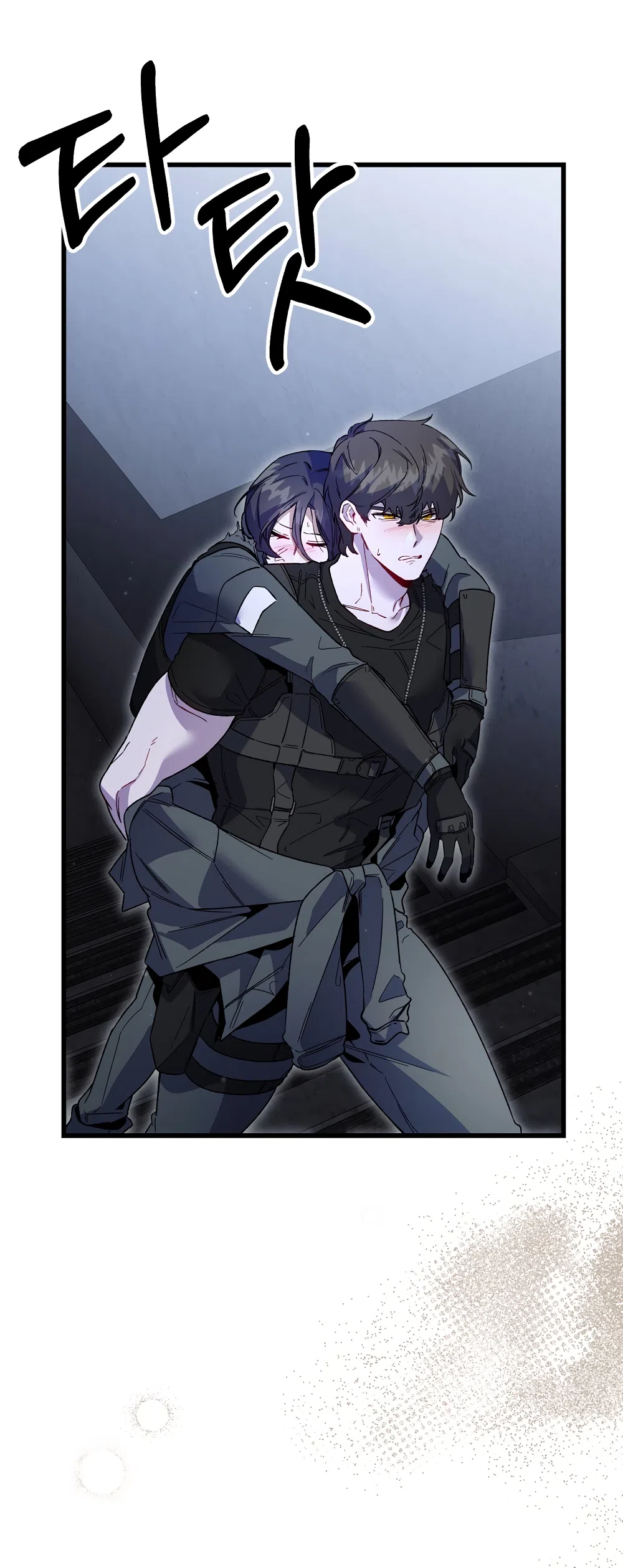 Страница 53 главы 43 манги Пожалуйста, пристрелите меня / Please Shoot Me