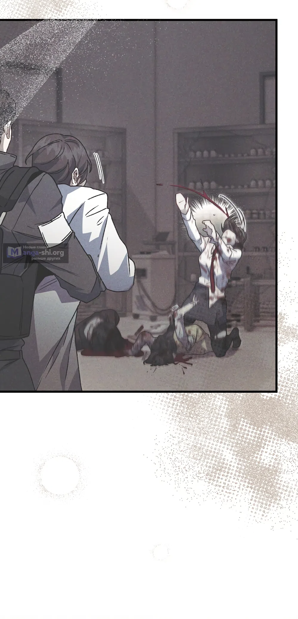 Страница 55 главы 43 манги Пожалуйста, пристрелите меня / Please Shoot Me
