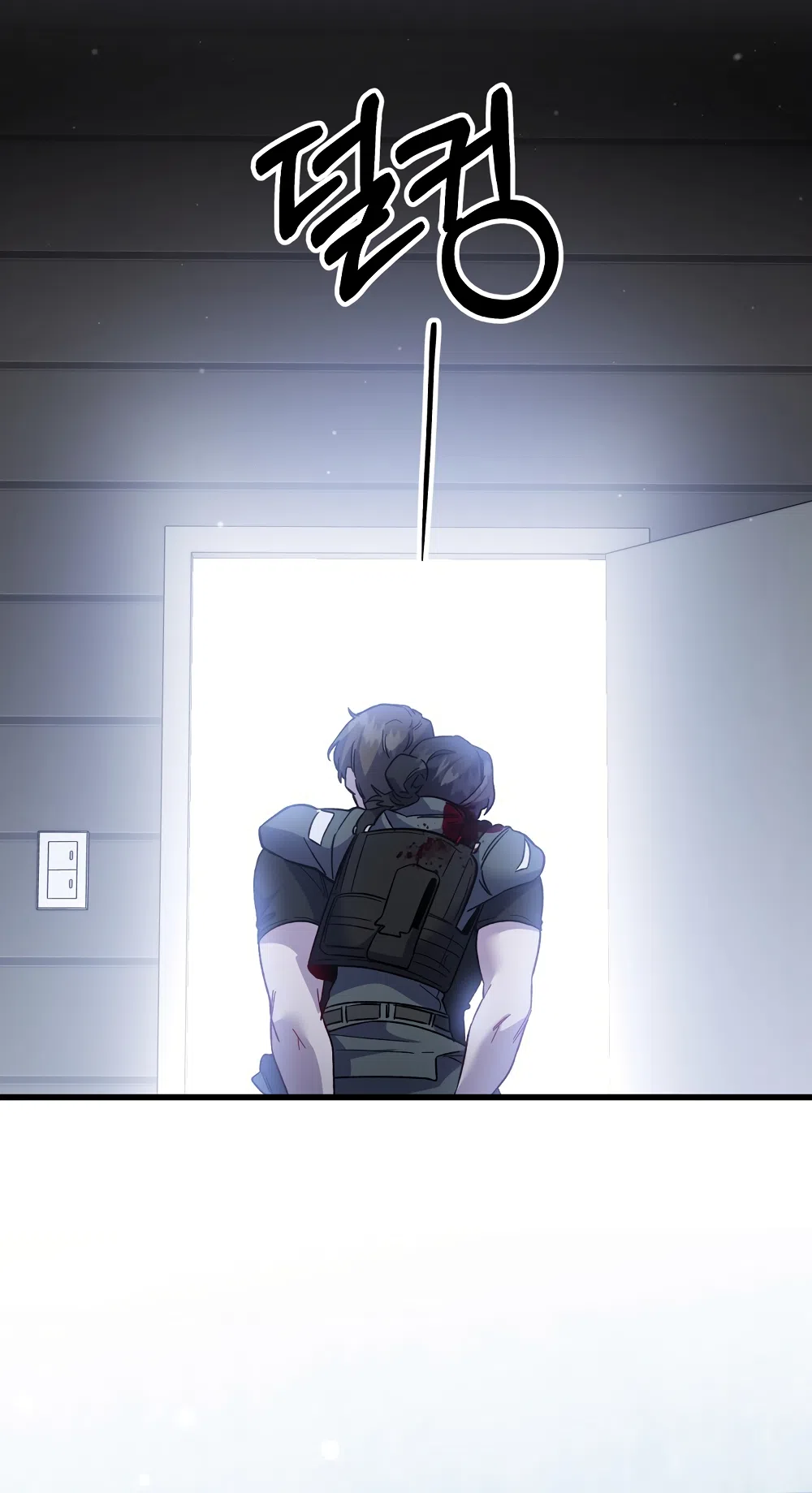 Страница 64 главы 43 манги Пожалуйста, пристрелите меня / Please Shoot Me