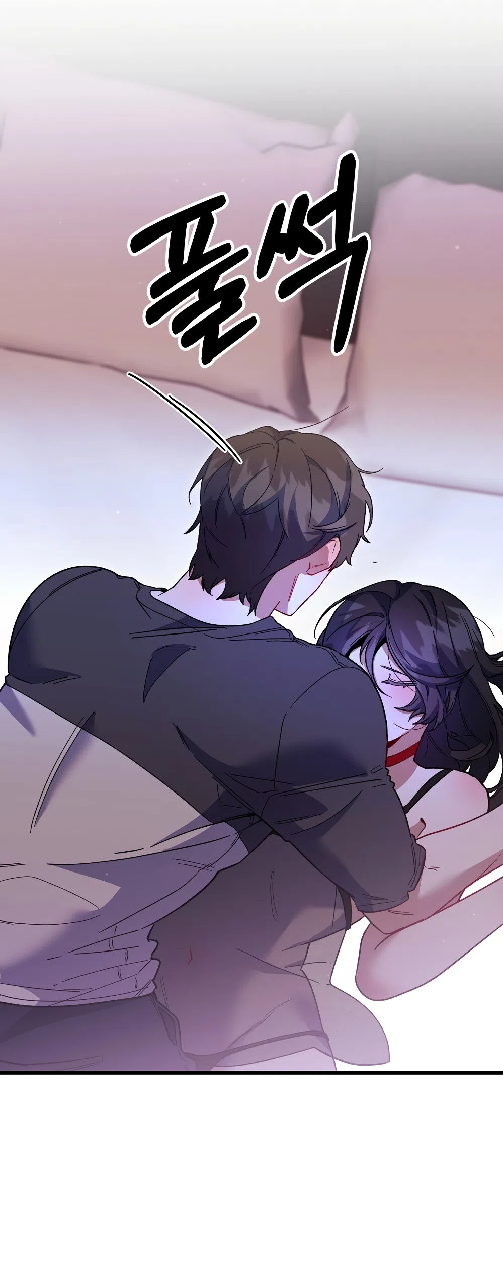 Страница 7 главы 51 манги Пожалуйста, пристрелите меня / Please Shoot Me