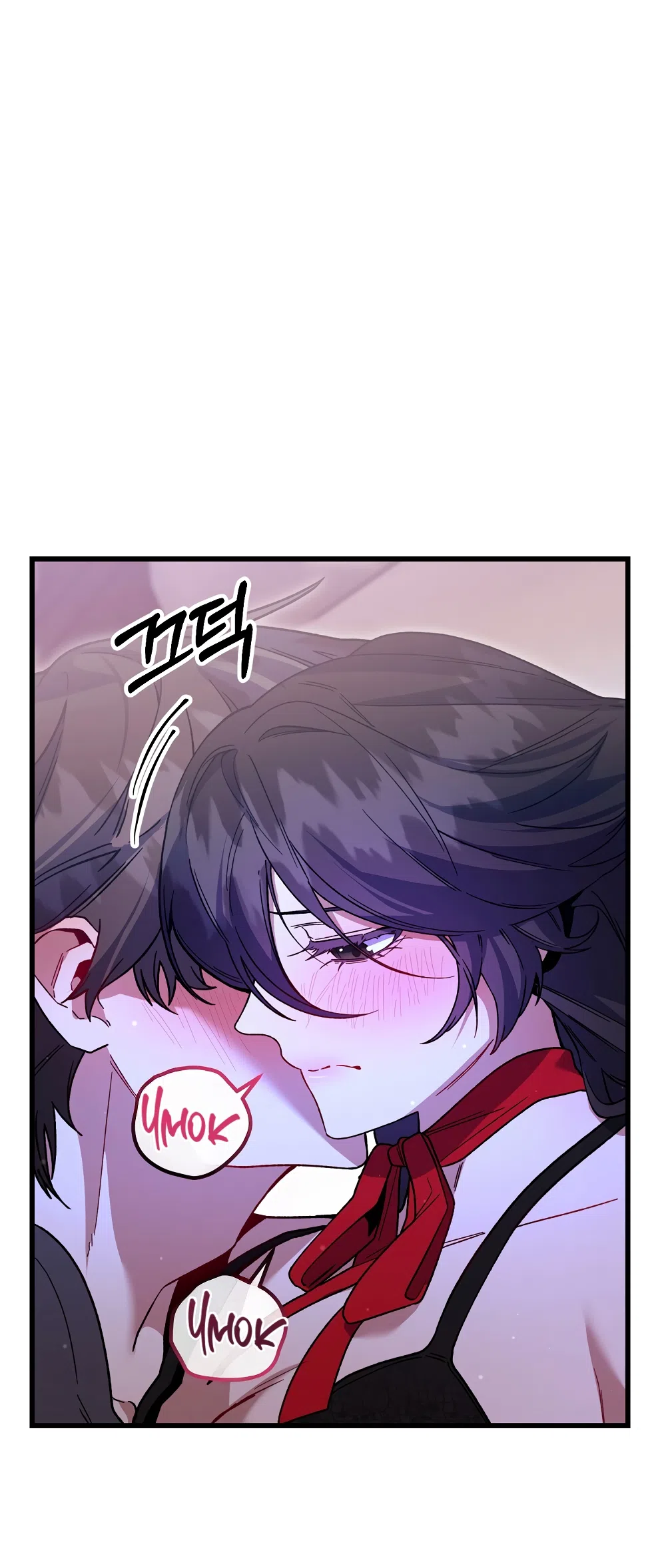 Страница 16 главы 51 манги Пожалуйста, пристрелите меня / Please Shoot Me