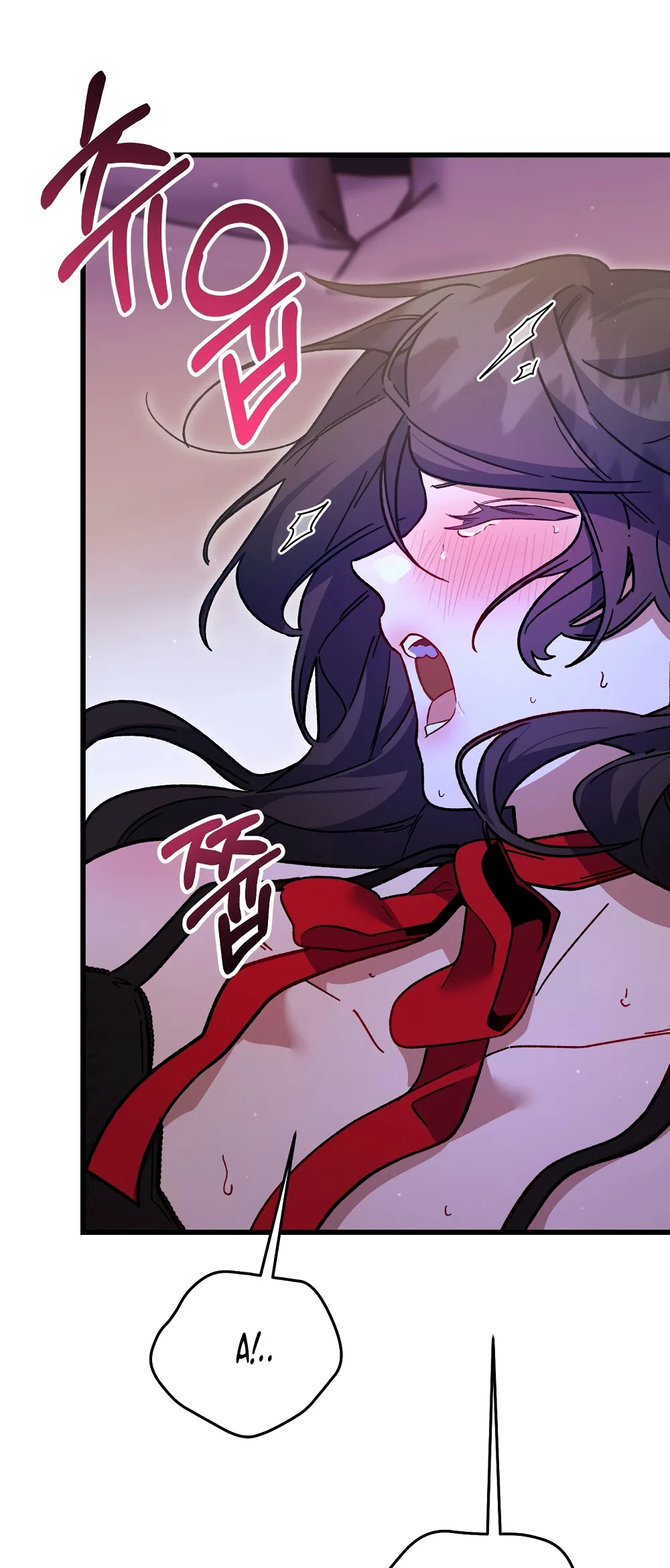 Страница 28 главы 51 манги Пожалуйста, пристрелите меня / Please Shoot Me