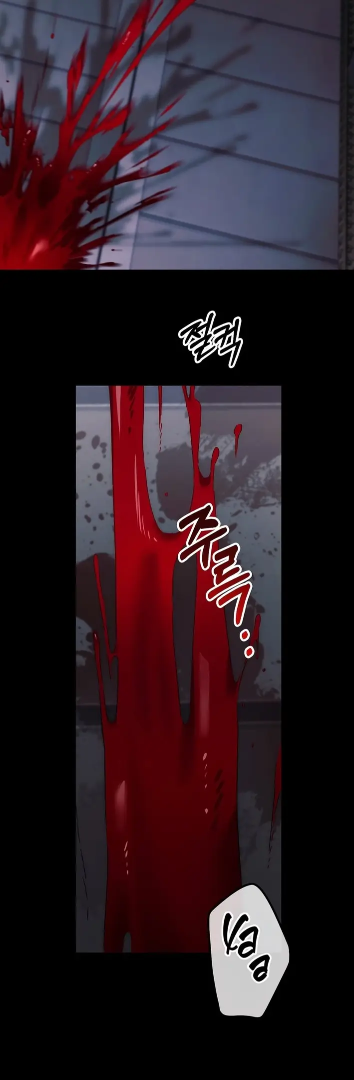 Страница 16 главы 8 манги Пожалуйста, пристрелите меня / Please Shoot Me