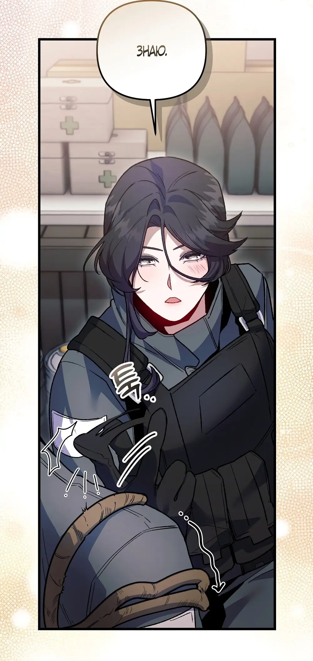 Страница 55 главы 14 манги Пожалуйста, пристрелите меня / Please Shoot Me