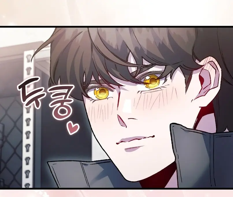 Страница 58 главы 14 манги Пожалуйста, пристрелите меня / Please Shoot Me