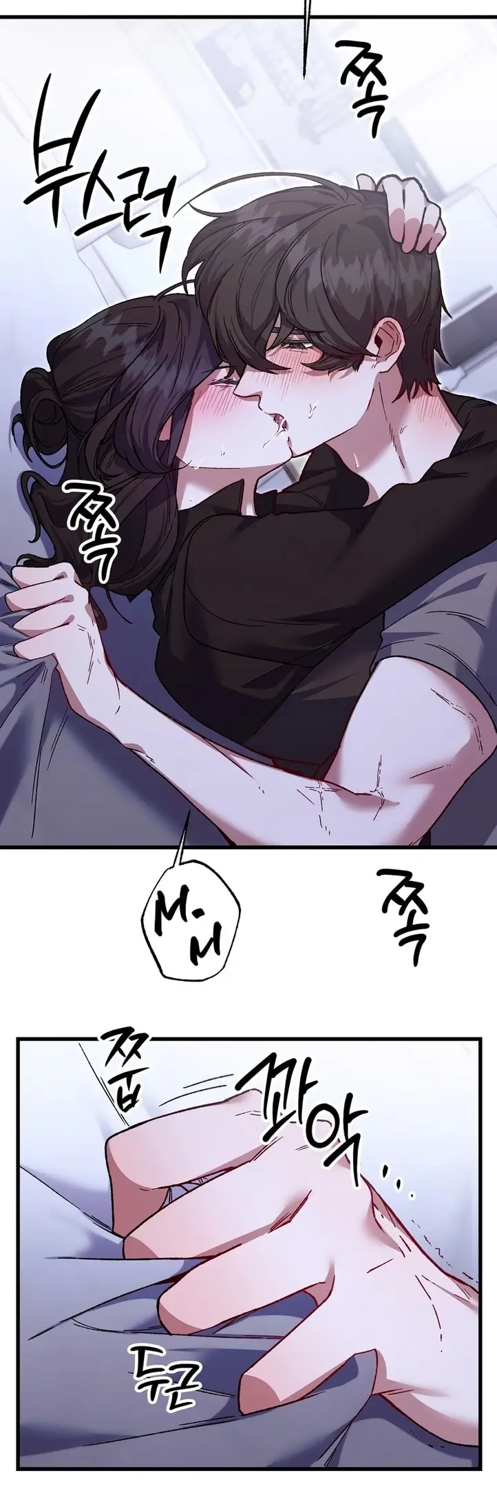 Страница 4 главы 5 манги Пожалуйста, пристрелите меня / Please Shoot Me