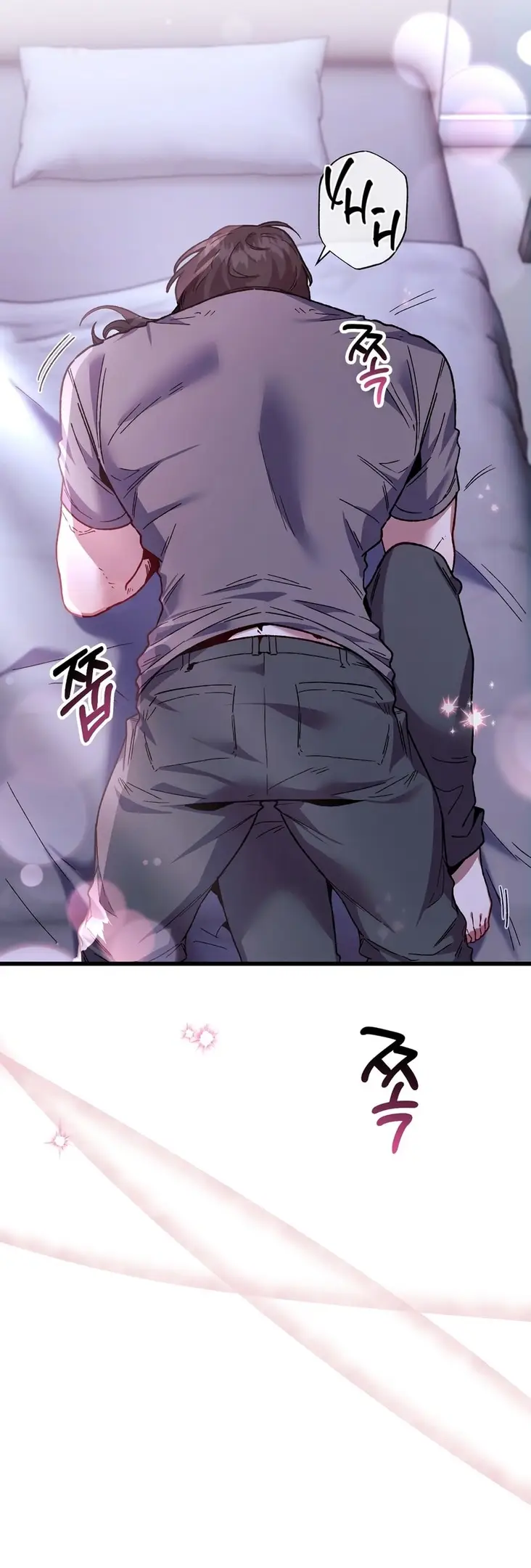 Страница 11 главы 5 манги Пожалуйста, пристрелите меня / Please Shoot Me