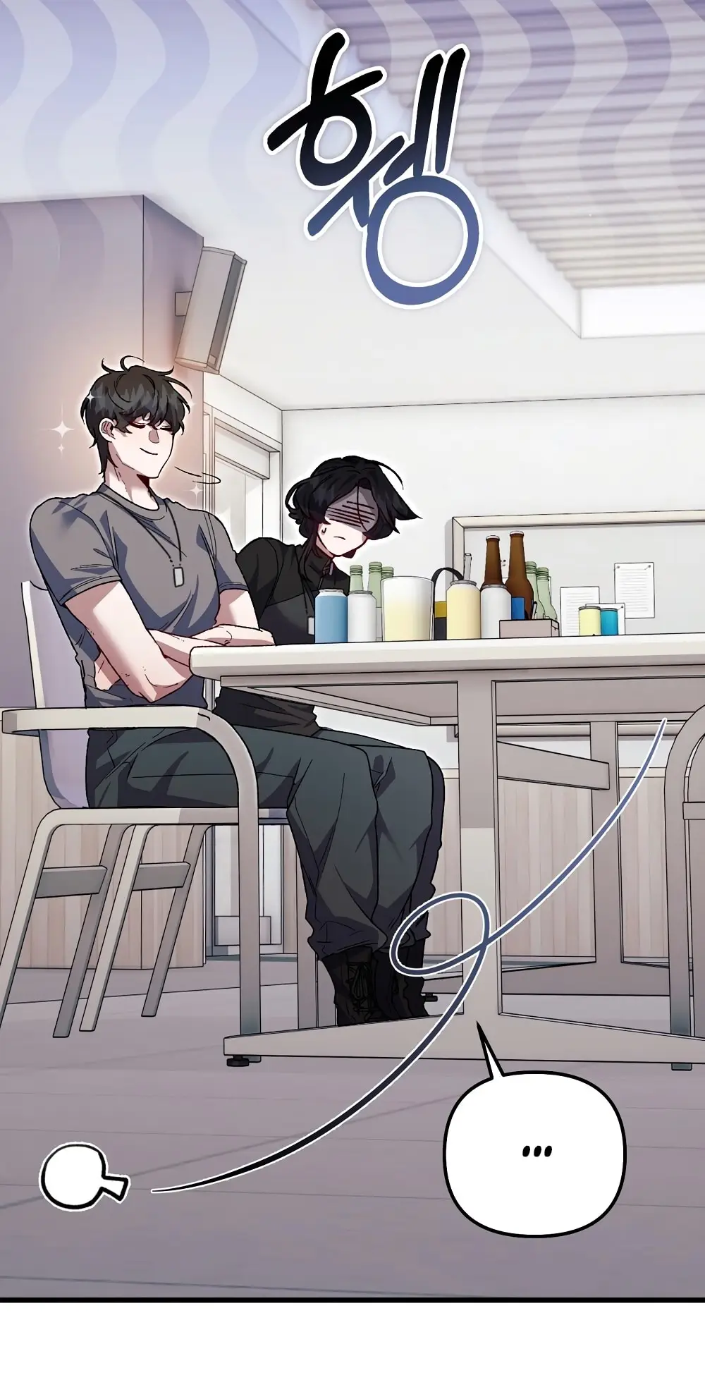 Страница 19 главы 4 манги Пожалуйста, пристрелите меня / Please Shoot Me