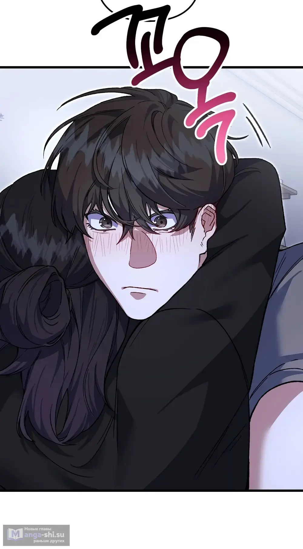 Страница 45 главы 4 манги Пожалуйста, пристрелите меня / Please Shoot Me