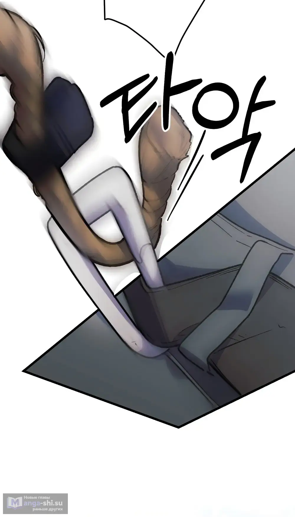 Страница 25 главы 15 манги Пожалуйста, пристрелите меня / Please Shoot Me