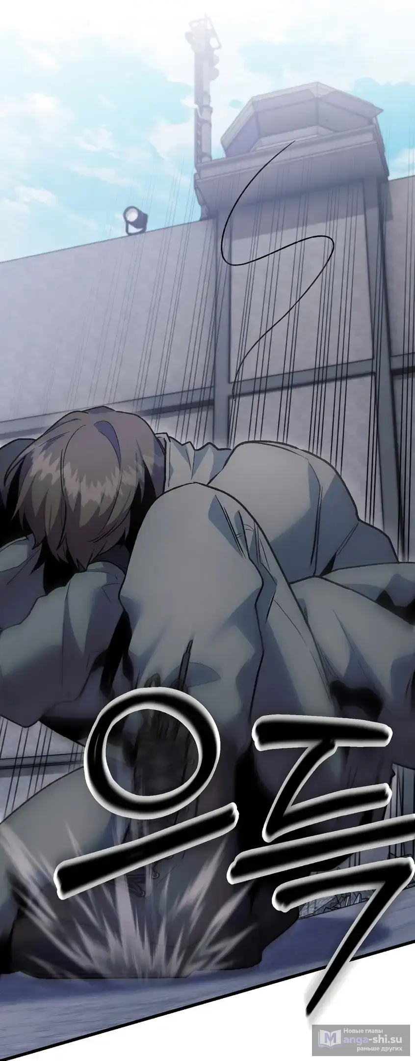 Страница 26 главы 15 манги Пожалуйста, пристрелите меня / Please Shoot Me