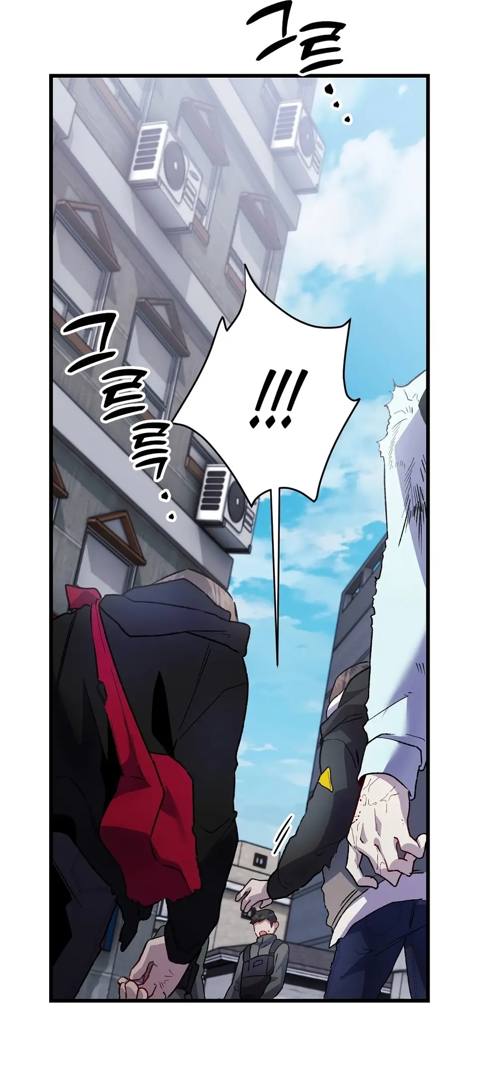 Страница 45 главы 15 манги Пожалуйста, пристрелите меня / Please Shoot Me