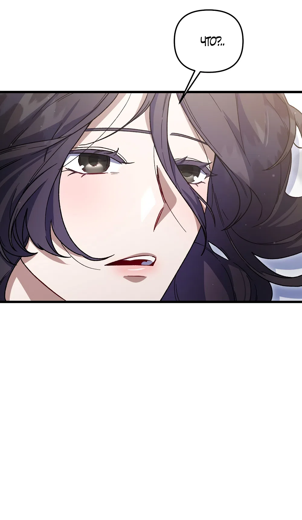 Страница 22 главы 44 манги Пожалуйста, пристрелите меня / Please Shoot Me