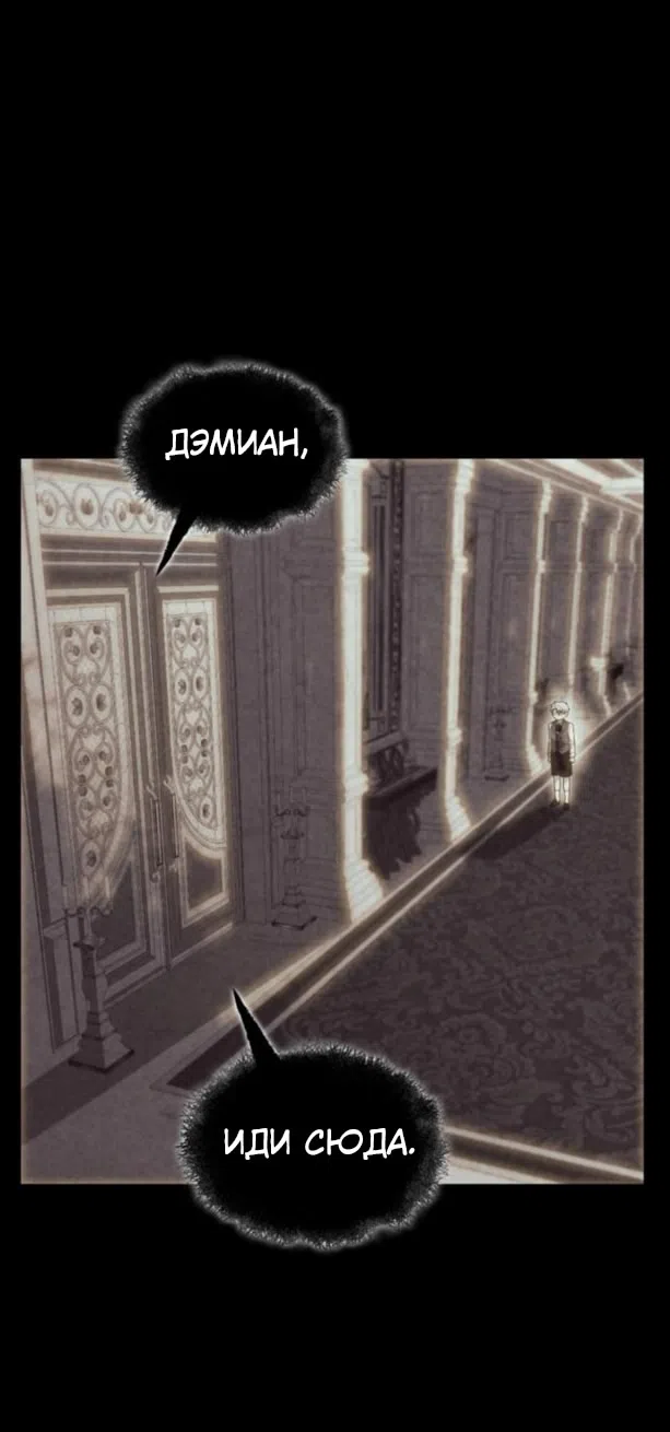 Страница 13 главы 16 манги Говоря словами особого брачного контракта / In a Special Contract's Name