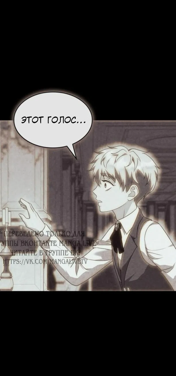 Страница 15 главы 16 манги Говоря словами особого брачного контракта / In a Special Contract's Name