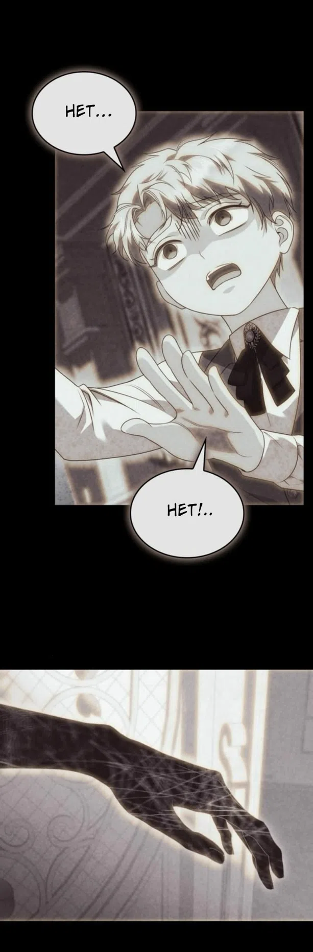 Страница 21 главы 16 манги Говоря словами особого брачного контракта / In a Special Contract's Name