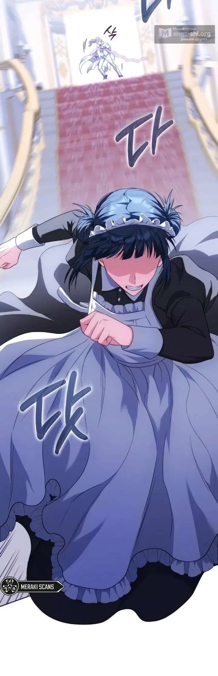 Страница 7 главы 23 манги Говоря словами особого брачного контракта / In a Special Contract's Name