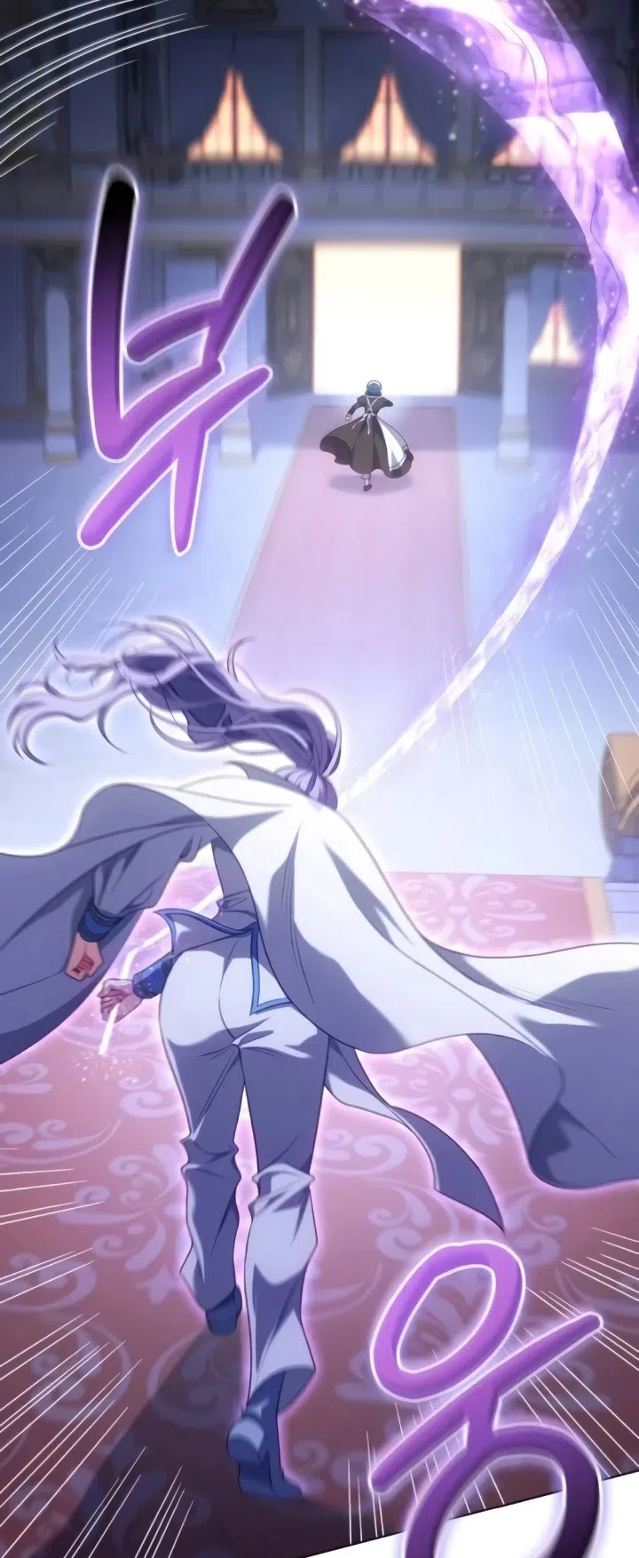 Страница 9 главы 23 манги Говоря словами особого брачного контракта / In a Special Contract's Name