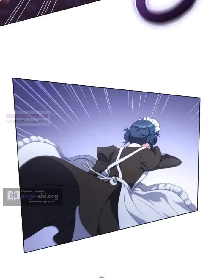 Страница 10 главы 23 манги Говоря словами особого брачного контракта / In a Special Contract's Name