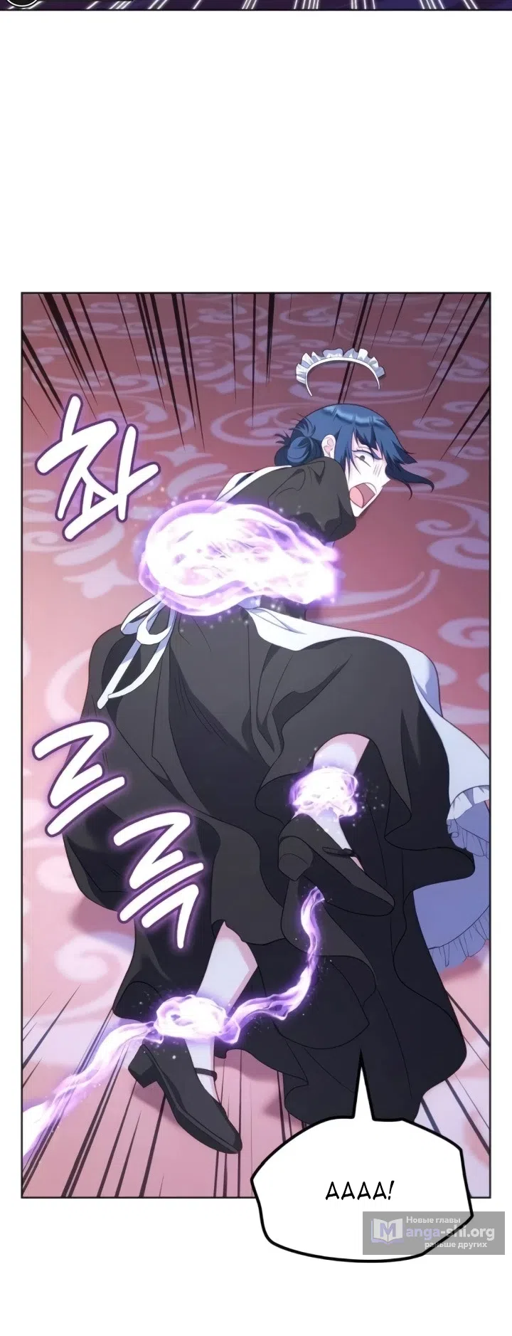 Страница 13 главы 23 манги Говоря словами особого брачного контракта / In a Special Contract's Name