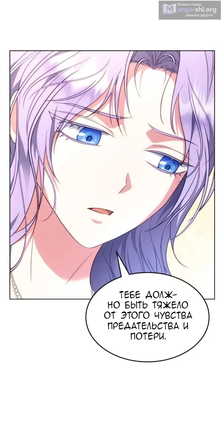 Страница 28 главы 23 манги Говоря словами особого брачного контракта / In a Special Contract's Name