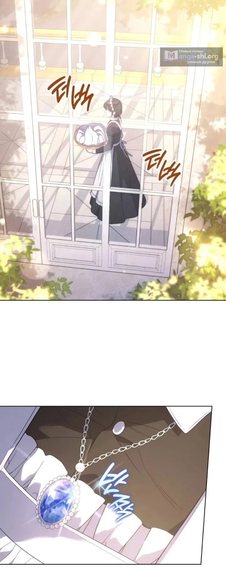 Страница 49 главы 23 манги Говоря словами особого брачного контракта / In a Special Contract's Name