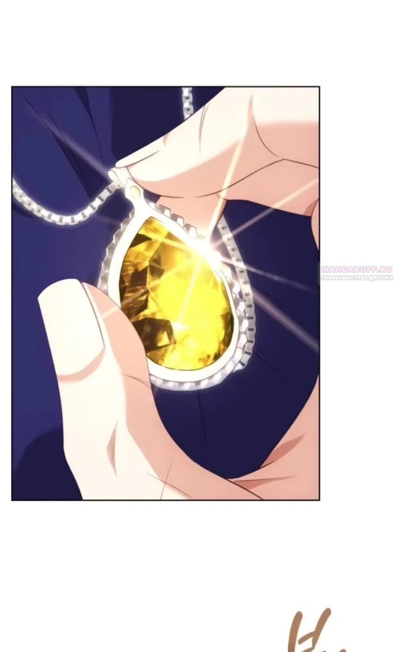 Страница 62 главы 23 манги Говоря словами особого брачного контракта / In a Special Contract's Name