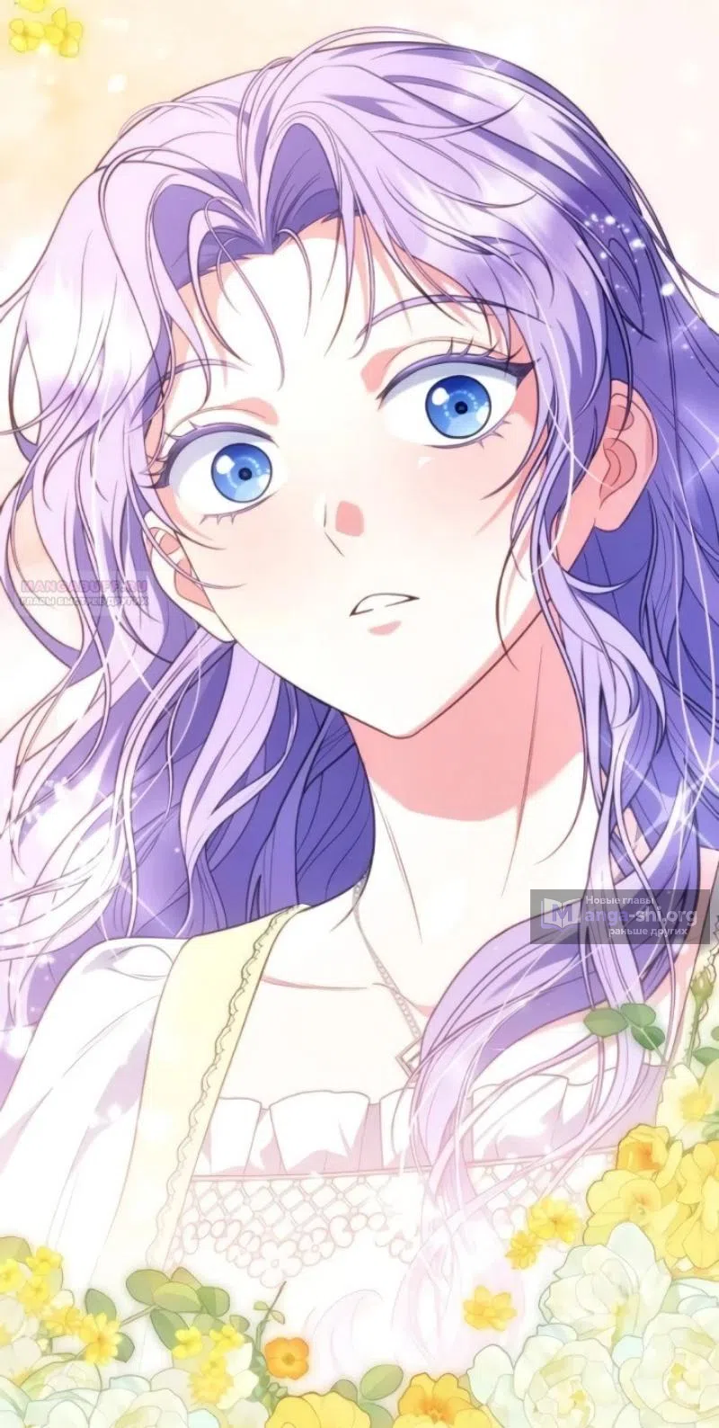 Страница 70 главы 23 манги Говоря словами особого брачного контракта / In a Special Contract's Name