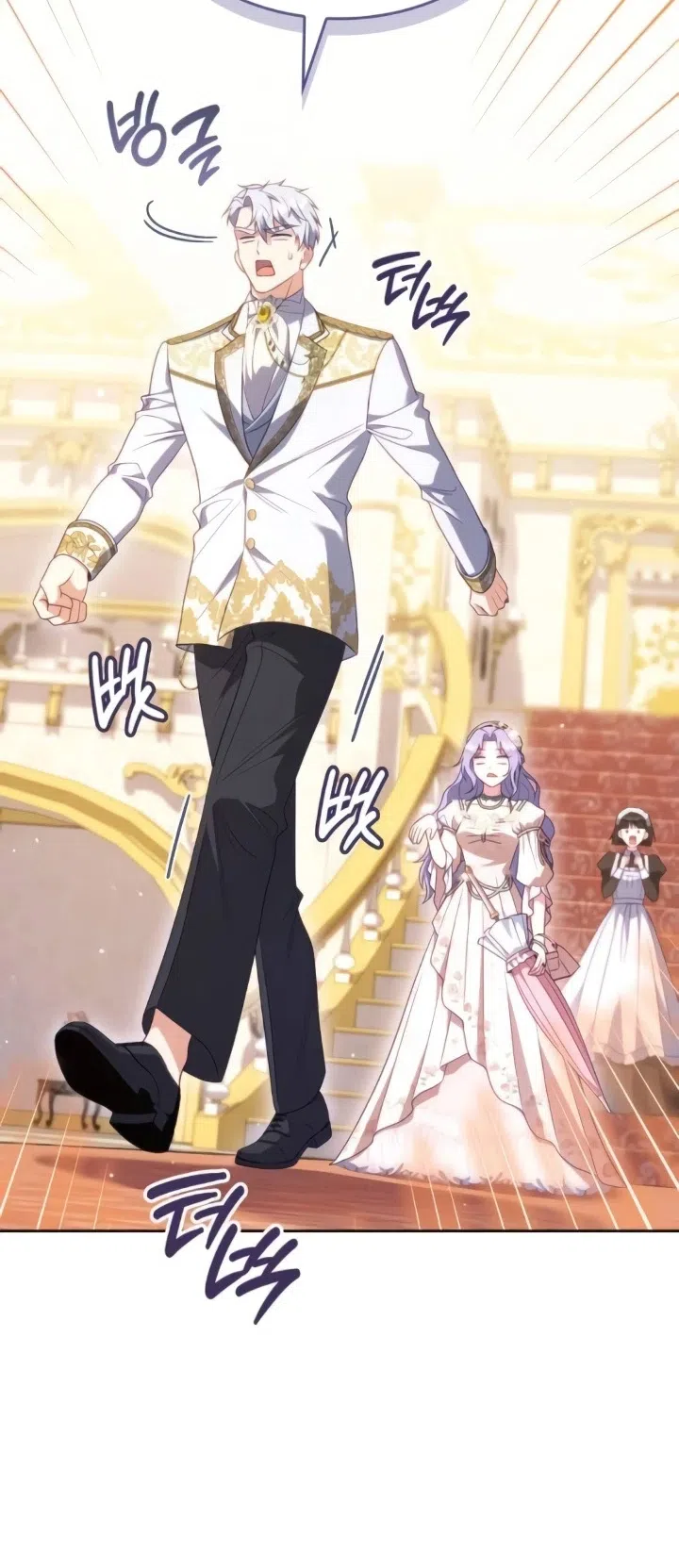 Страница 27 главы 24 манги Говоря словами особого брачного контракта / In a Special Contract's Name