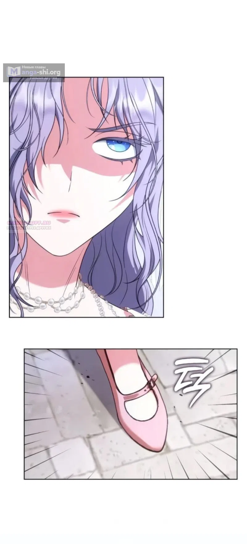 Страница 78 главы 24 манги Говоря словами особого брачного контракта / In a Special Contract's Name