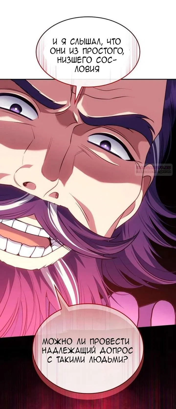 Страница 38 главы 38 манги Говоря словами особого брачного контракта / In a Special Contract's Name