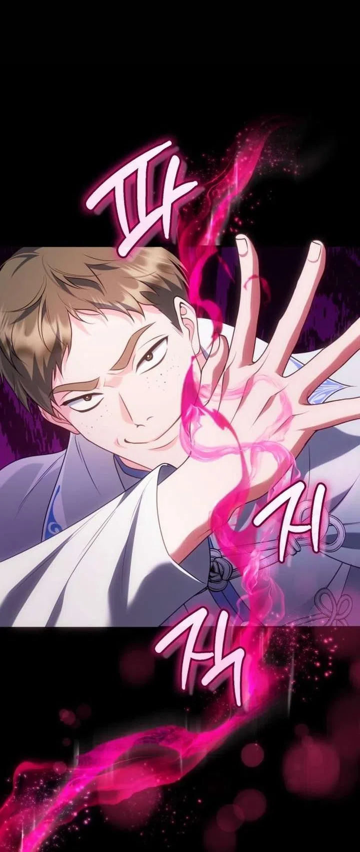 Страница 61 главы 38 манги Говоря словами особого брачного контракта / In a Special Contract's Name