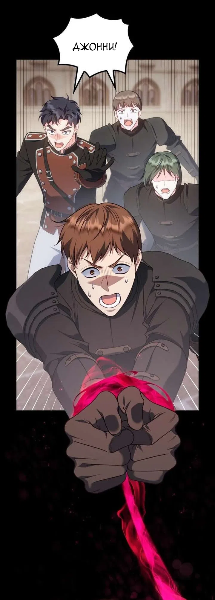 Страница 68 главы 38 манги Говоря словами особого брачного контракта / In a Special Contract's Name