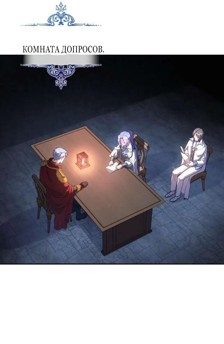 Страница 4 главы 40 манги Говоря словами особого брачного контракта / In a Special Contract's Name