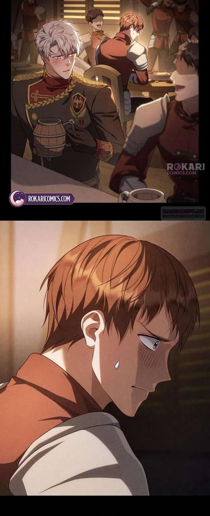 Страница 18 главы 40 манги Говоря словами особого брачного контракта / In a Special Contract's Name