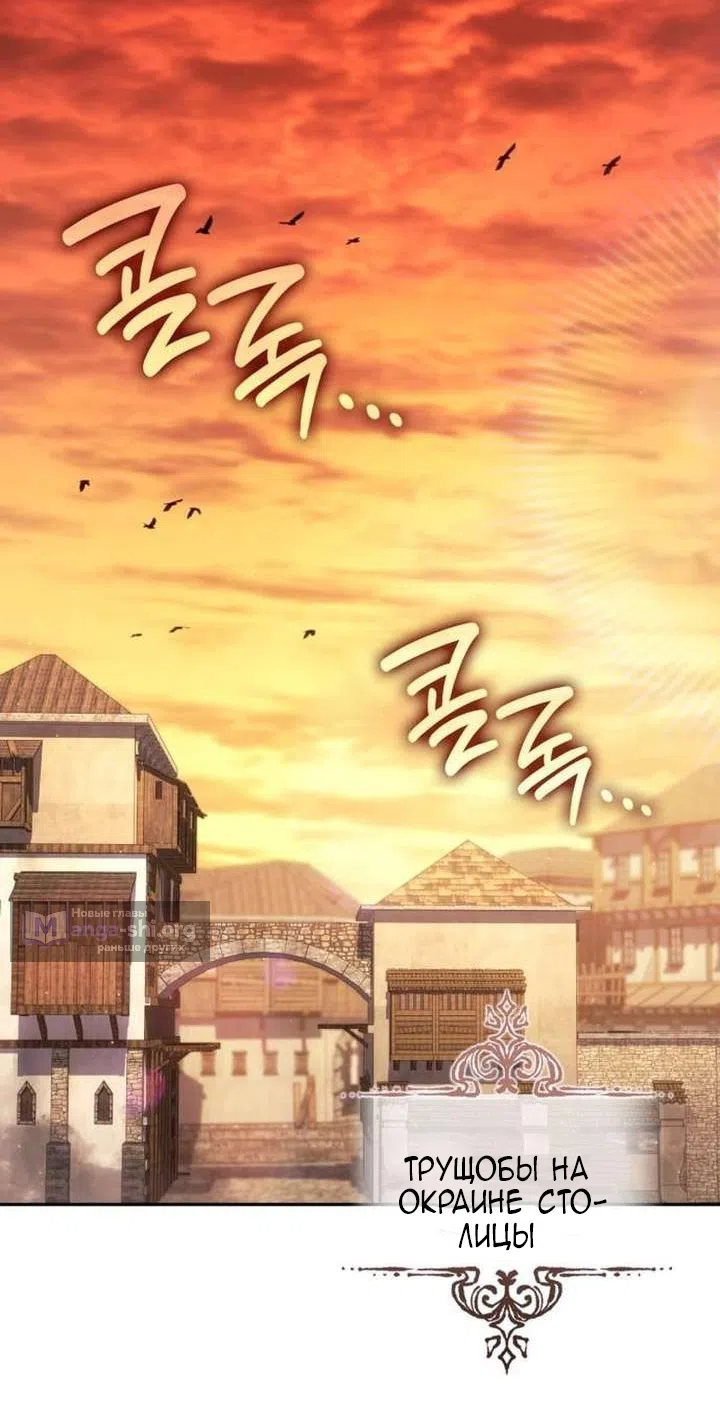 Страница 73 главы 40 манги Говоря словами особого брачного контракта / In a Special Contract's Name