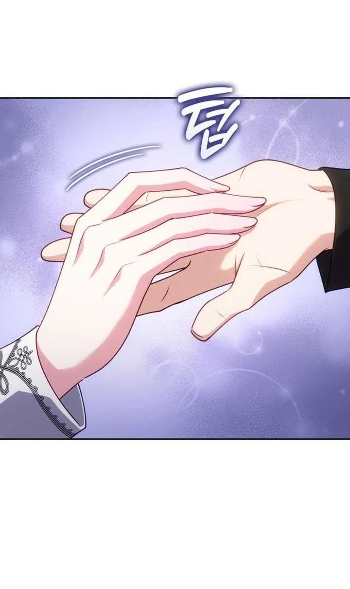 Страница 32 главы 37 манги Говоря словами особого брачного контракта / In a Special Contract's Name