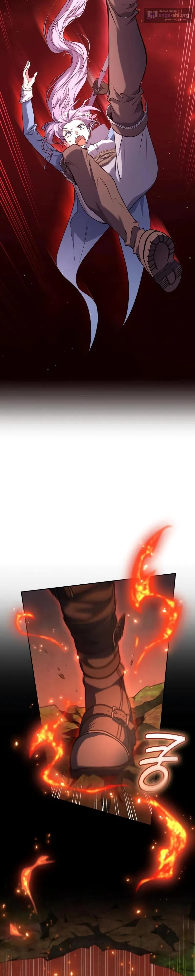 Страница 4 главы 35 манги Говоря словами особого брачного контракта / In a Special Contract's Name