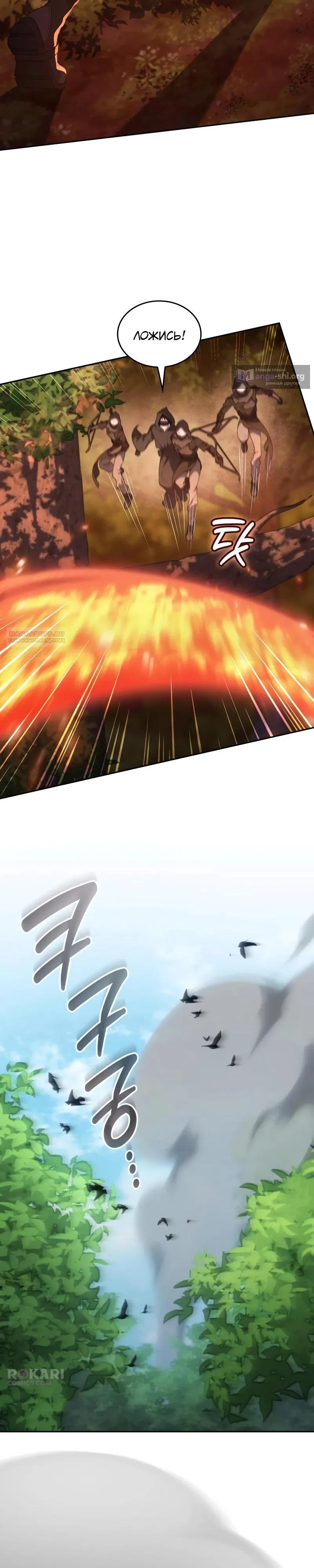 Страница 10 главы 35 манги Говоря словами особого брачного контракта / In a Special Contract's Name