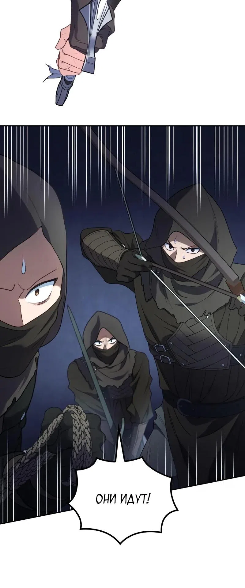 Страница 37 главы 35 манги Говоря словами особого брачного контракта / In a Special Contract's Name