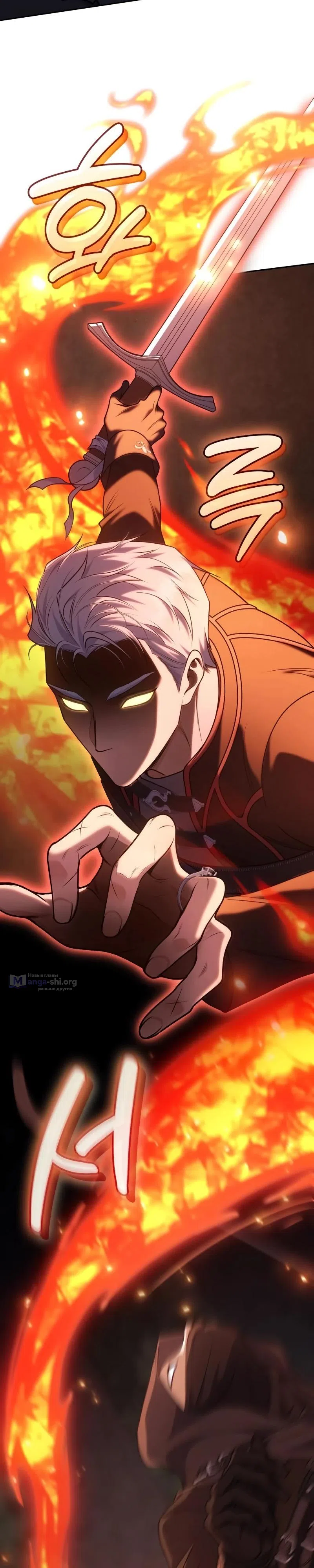 Страница 39 главы 35 манги Говоря словами особого брачного контракта / In a Special Contract's Name