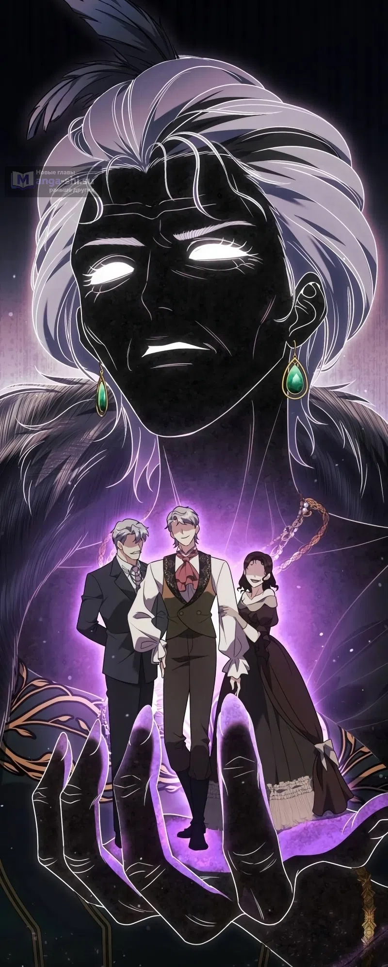 Страница 5 главы 15 манги Говоря словами особого брачного контракта / In a Special Contract's Name