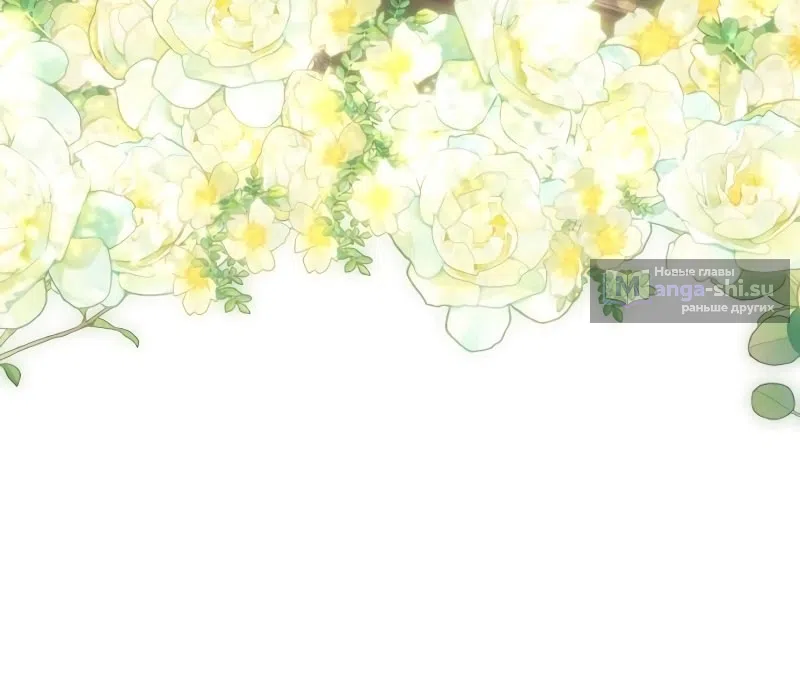 Страница 31 главы 15 манги Говоря словами особого брачного контракта / In a Special Contract's Name