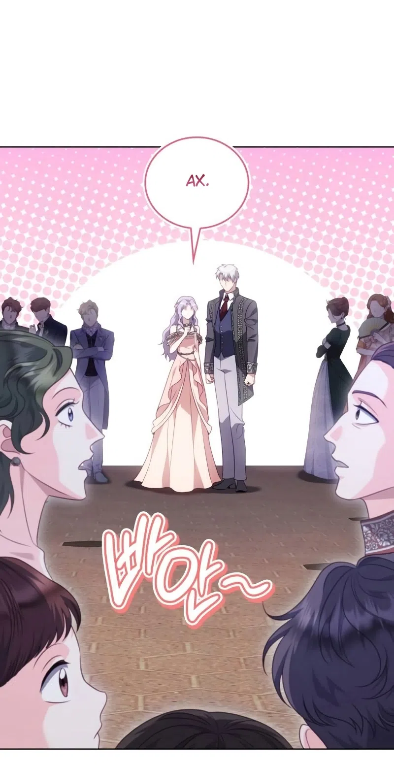 Страница 33 главы 15 манги Говоря словами особого брачного контракта / In a Special Contract's Name