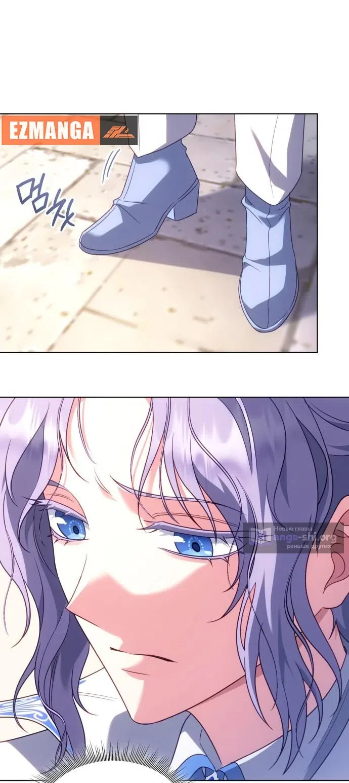 Страница 23 главы 21 манги Говоря словами особого брачного контракта / In a Special Contract's Name