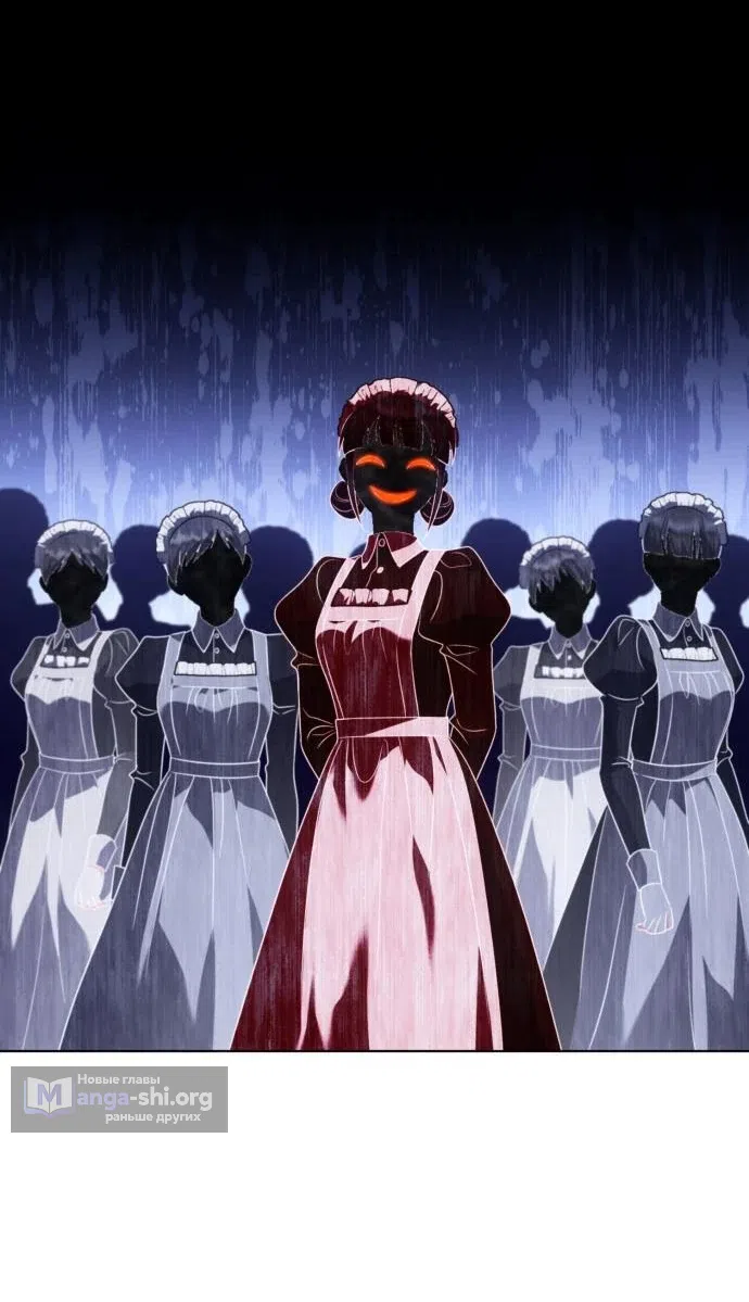 Страница 59 главы 21 манги Говоря словами особого брачного контракта / In a Special Contract's Name