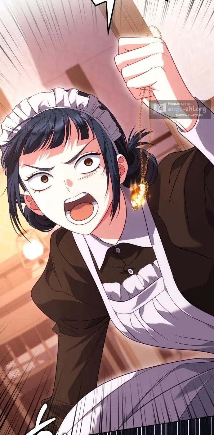 Страница 64 главы 21 манги Говоря словами особого брачного контракта / In a Special Contract's Name